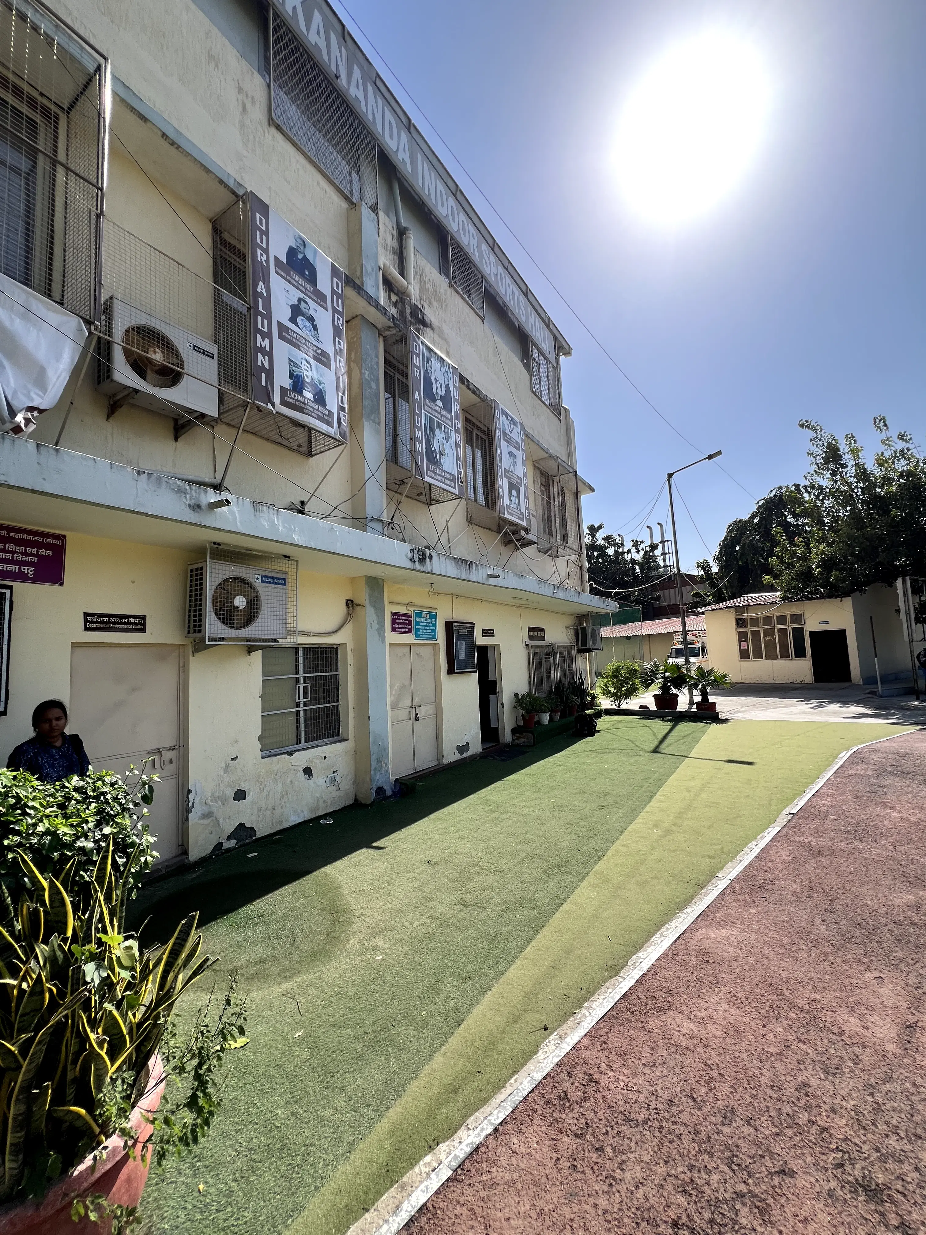 PGDAV College Campus photo 17